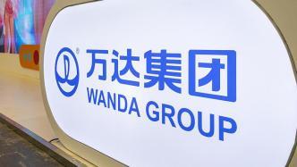 万达前员工爆料案例最新,揭秘企业真实生存状态